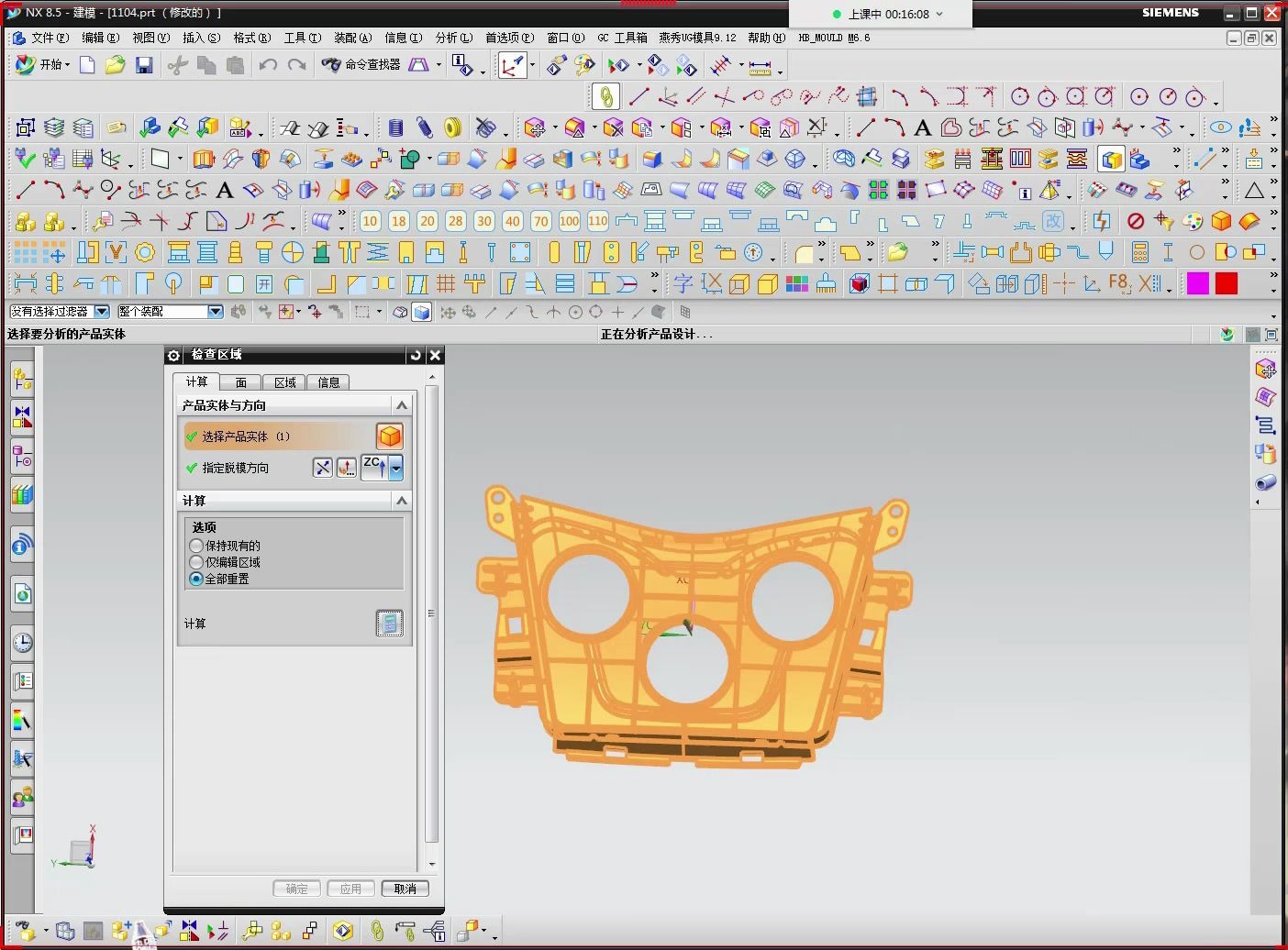 探索復雜模具設計中的產(chǎn)品分模技巧與思路